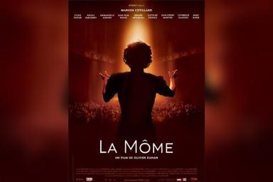 La Môme