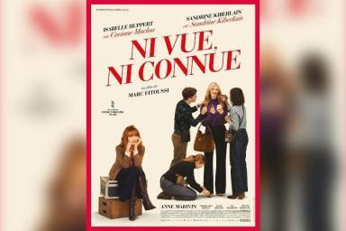 Ni vue ni connue