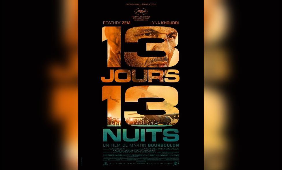 13 jours, 13 nuit - Agrandir l'image, fenêtre modale