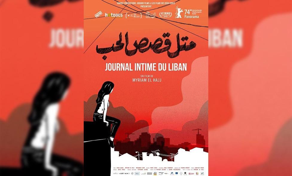 Avant-première Belmondo - Liban - Agrandir l'image, fenêtre modale