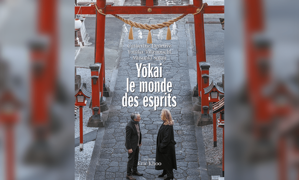 Yokai - Le Monde des Esprits - Agrandir l'image, fenêtre modale
